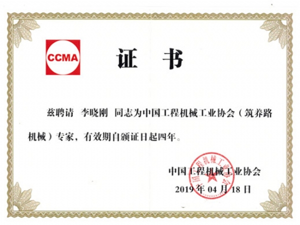 证书